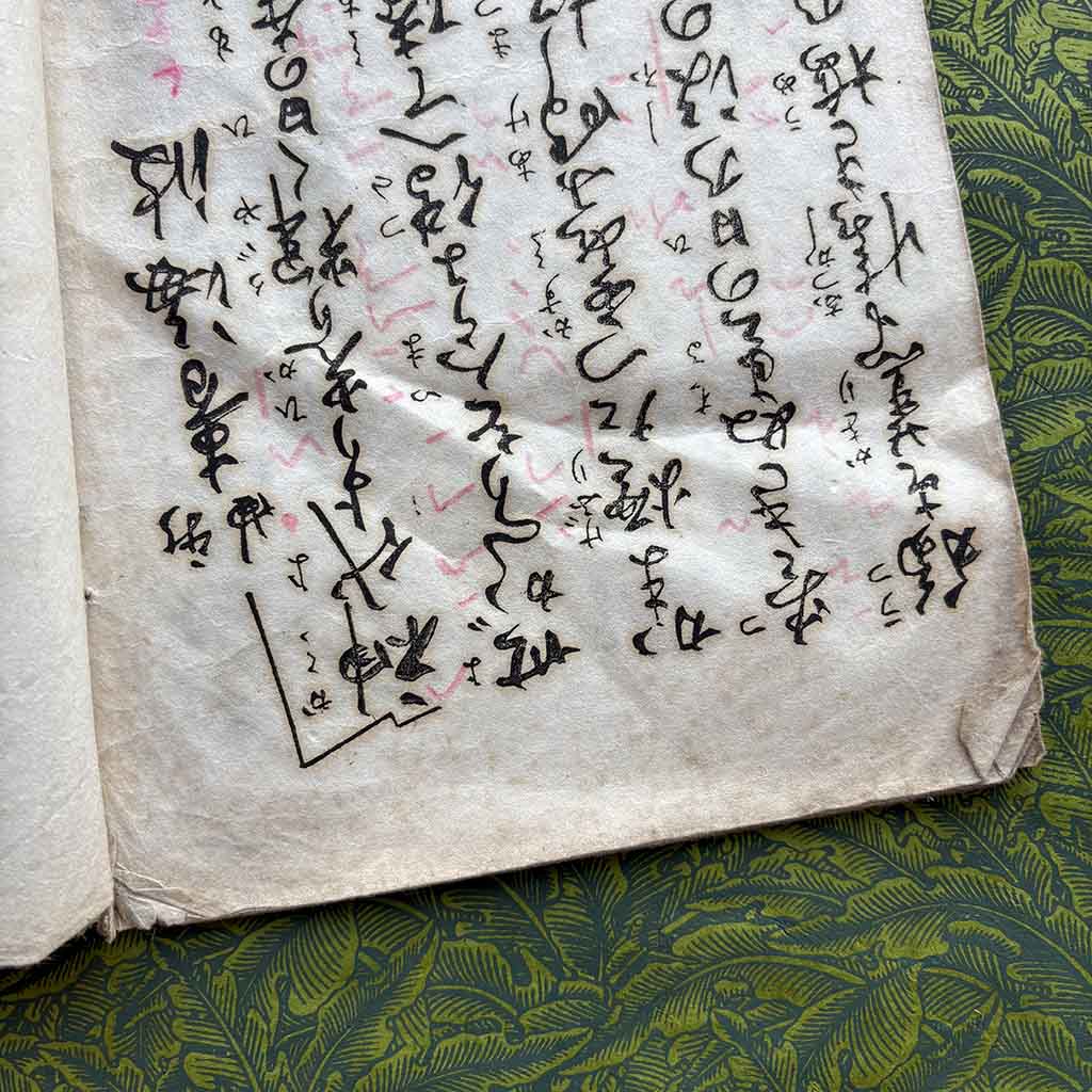 inside pages from a 19th century Japanese poetry manuscript