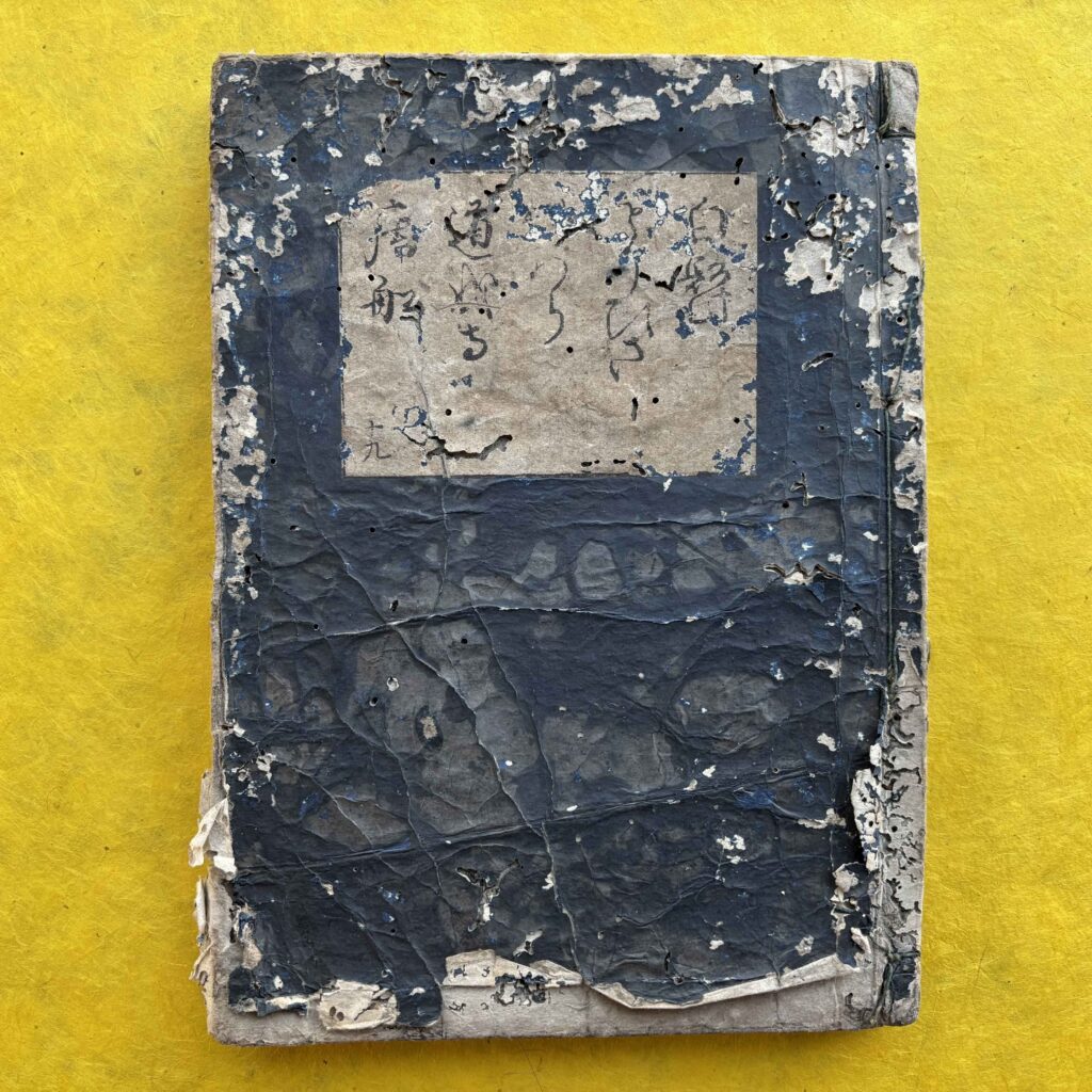 the cover of 19th century Japanese poetry manuscript